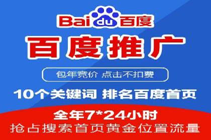百度推广收费策略优化：案例分享与实战经验